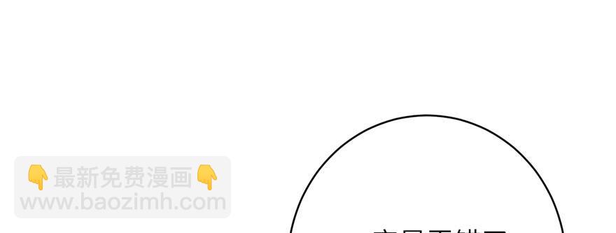 第72话 玉林峰亲传弟子(1/3)-第74话