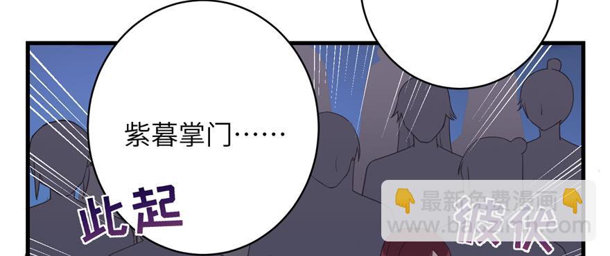 第72话 玉林峰亲传弟子(1/3)-第74话