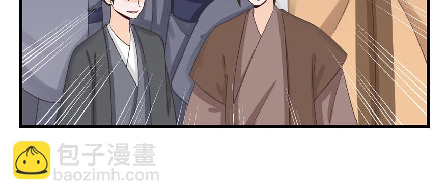 第72话 玉林峰亲传弟子(1/3)-第74话