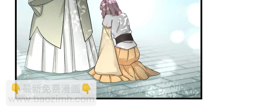 第74话 &lsquo;夏乐薇&rsquo;的前世今生(1/3)-第76话