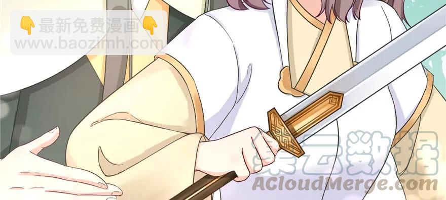 第74话 &lsquo;夏乐薇&rsquo;的前世今生(1/3)-第76话