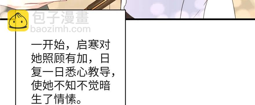 第74话 &lsquo;夏乐薇&rsquo;的前世今生(1/3)-第76话