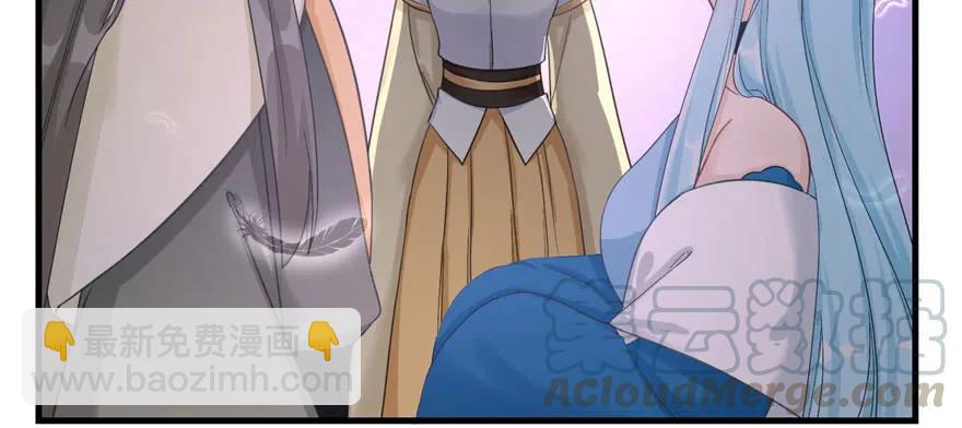 第74话 &lsquo;夏乐薇&rsquo;的前世今生(1/3)-第76话