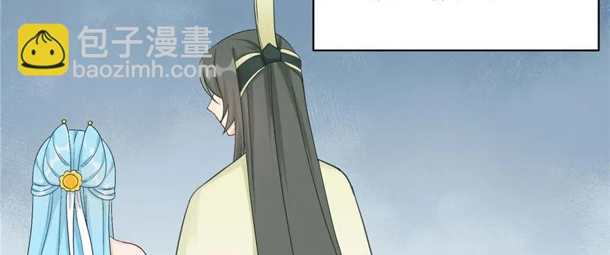 第74话 &lsquo;夏乐薇&rsquo;的前世今生(1/3)-第76话