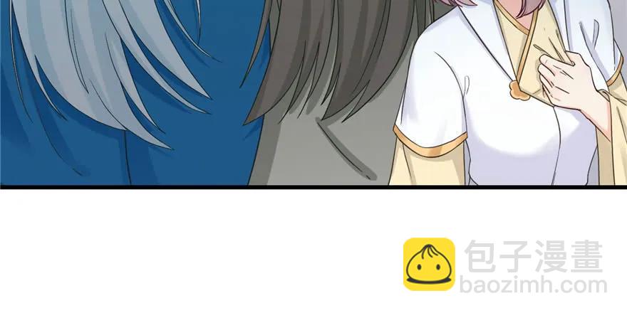 第74话 &lsquo;夏乐薇&rsquo;的前世今生(1/3)-第76话