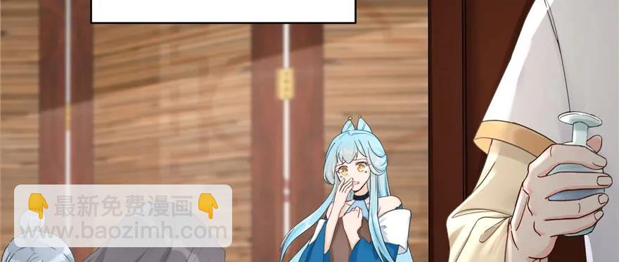 第74话 &lsquo;夏乐薇&rsquo;的前世今生(1/3)-第76话