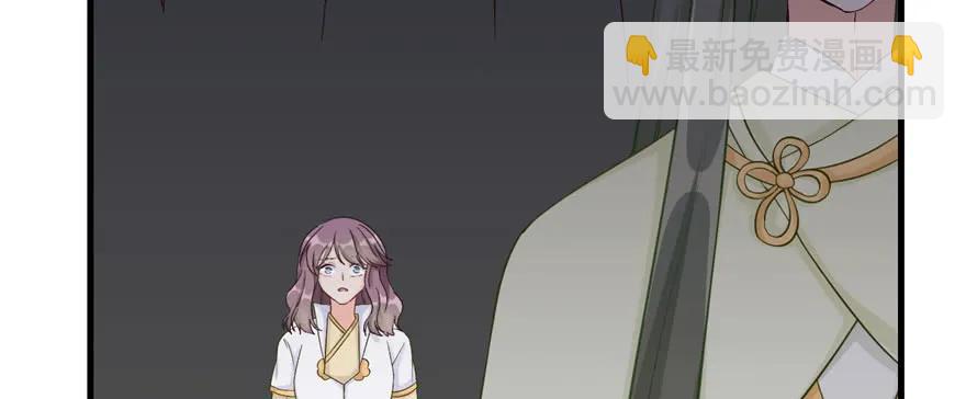 第74话 &lsquo;夏乐薇&rsquo;的前世今生(1/3)-第76话