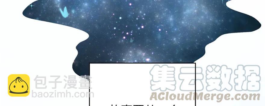 第74话 &lsquo;夏乐薇&rsquo;的前世今生(1/3)-第76话