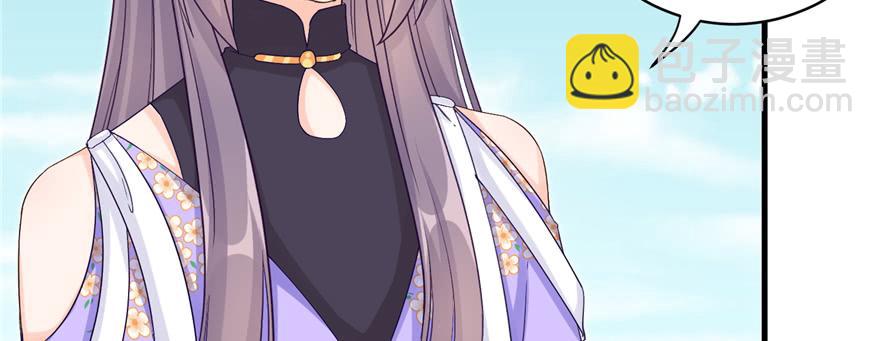 第76话 必胜的方法(1/3)-第78话