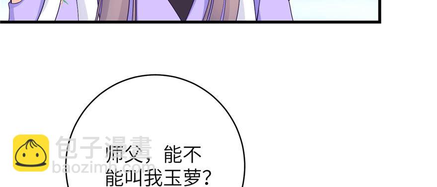 第76话 必胜的方法14