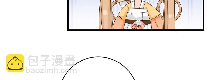 第76话 必胜的方法(1/3)-第78话