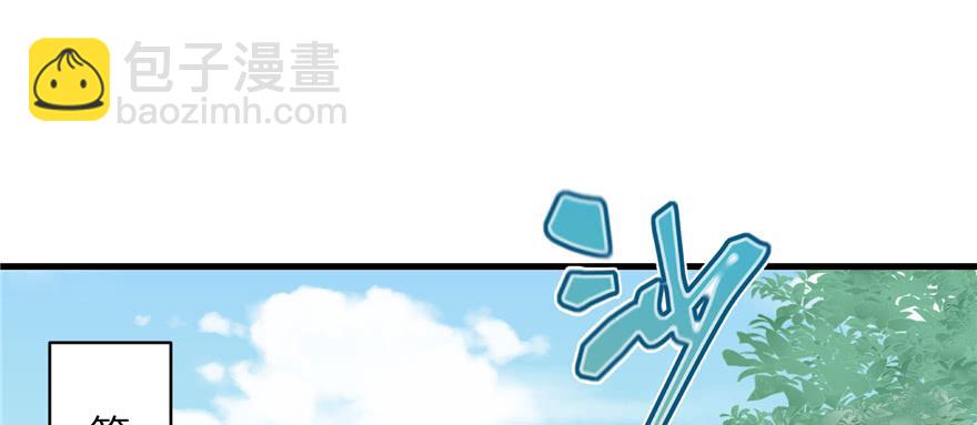 第76话 必胜的方法(1/3)-第78话