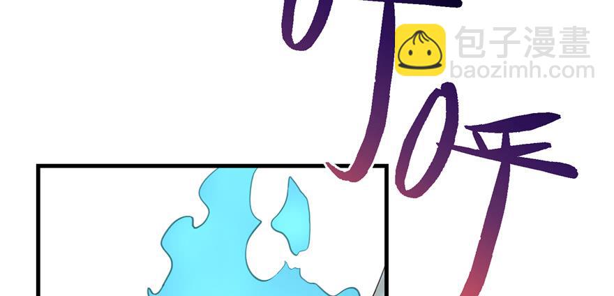 第76话 必胜的方法(1/3)-第78话