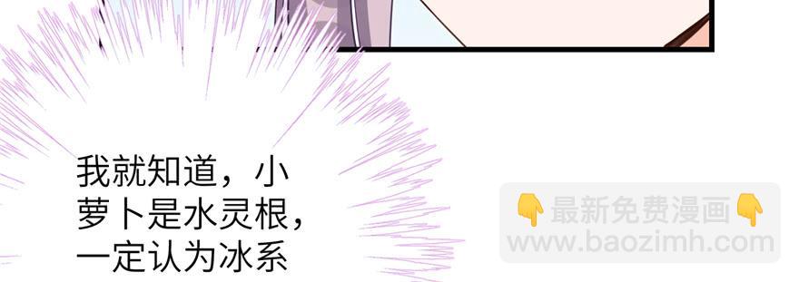 第76话 必胜的方法(1/3)-第78话