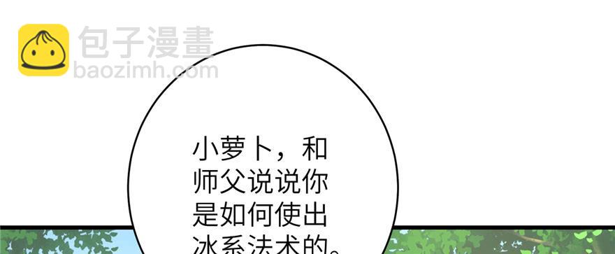 第76话 必胜的方法(1/3)-第78话