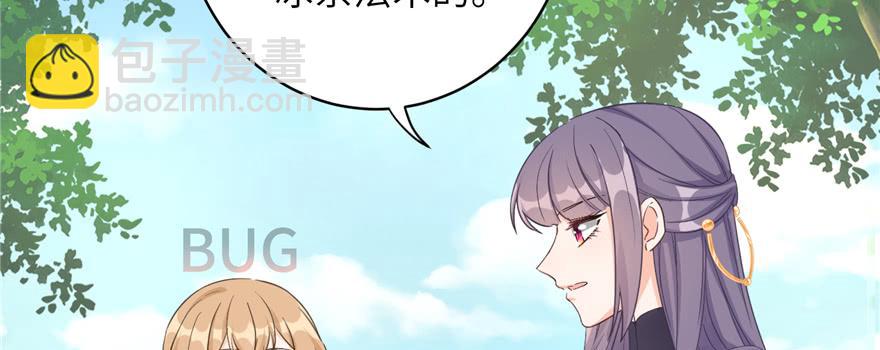 第76话 必胜的方法(1/3)-第78话