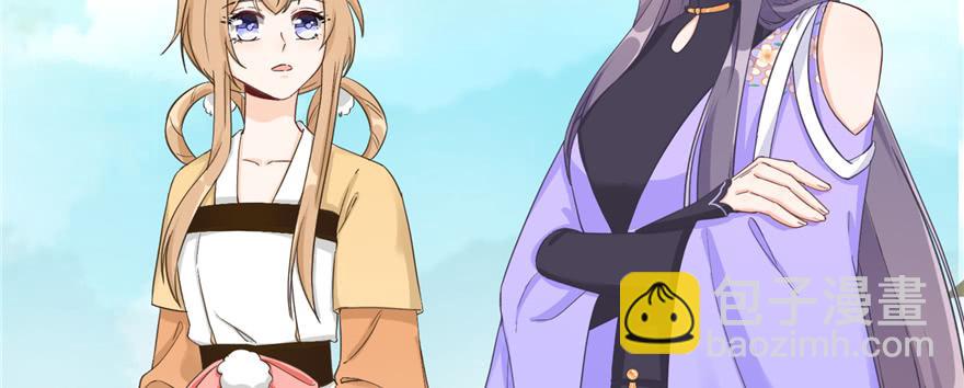 第76话 必胜的方法(1/3)-第78话