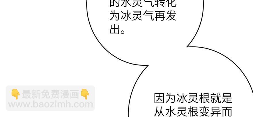 第76话 必胜的方法(1/3)-第78话