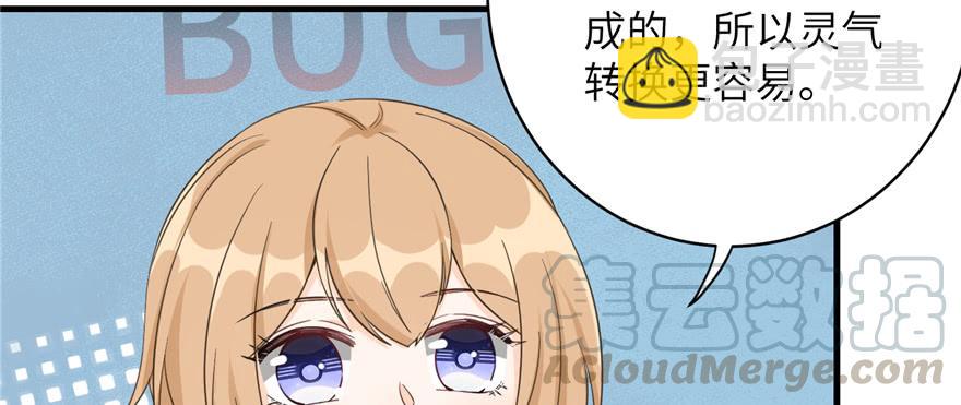 第76话 必胜的方法(1/3)-第78话