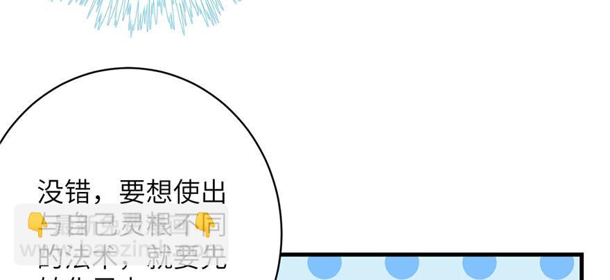 第76话 必胜的方法(1/3)-第78话