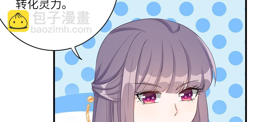 第76话 必胜的方法(1/3)-第78话