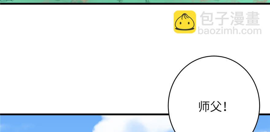 第76话 必胜的方法(1/3)-第78话