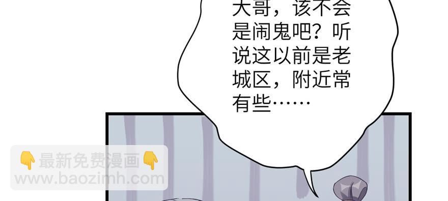 第78话 没收思考工具(1/3)-第80话