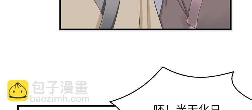 第78话 没收思考工具(1/3)-第80话