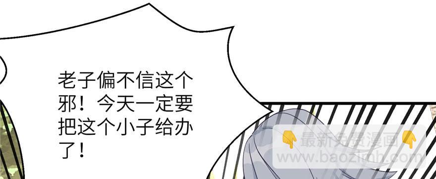 第78话 没收思考工具(1/3)-第80话