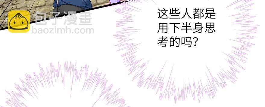 第78话 没收思考工具(1/3)-第80话