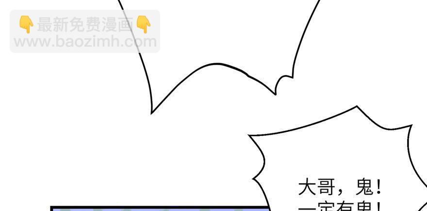 第78话 没收思考工具(1/3)-第80话