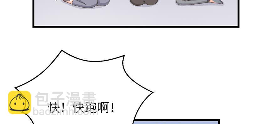 第78话 没收思考工具(1/3)-第80话