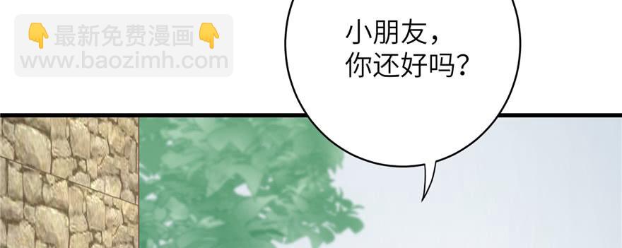 第78话 没收思考工具(1/3)-第80话