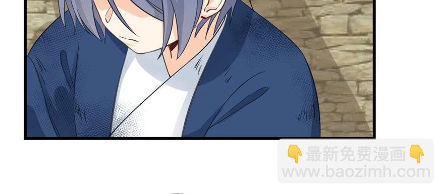 第78话 没收思考工具(1/3)-第80话