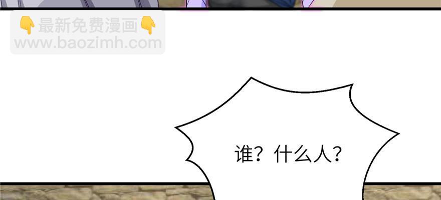 第78话 没收思考工具(1/3)-第80话