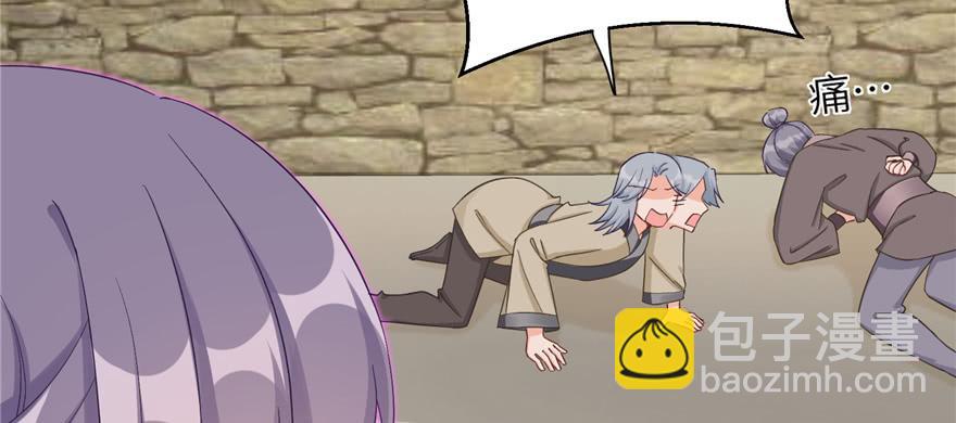 第78话 没收思考工具(1/3)-第80话