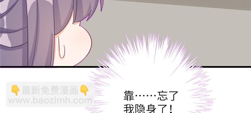 第78话 没收思考工具(1/3)-第80话