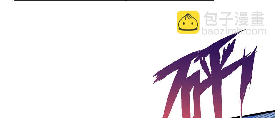 第80话 请收我为徒(1/3)-第82话