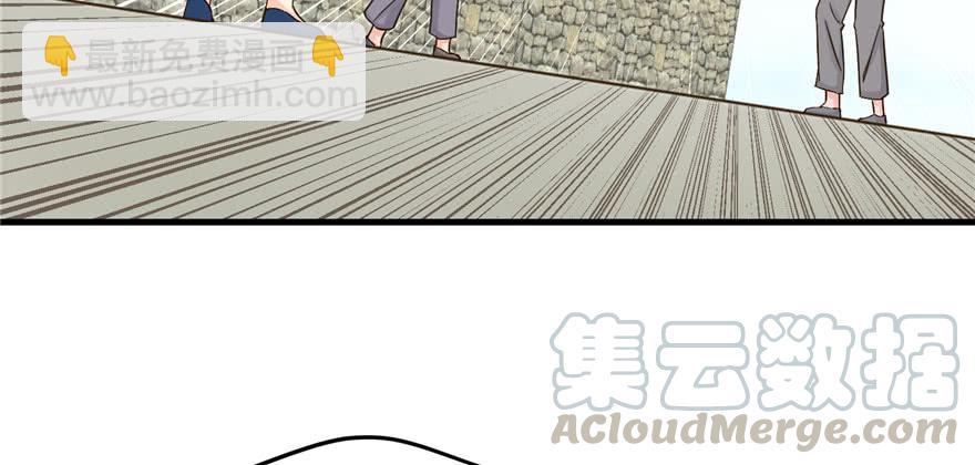 第80话 请收我为徒(1/3)-第82话