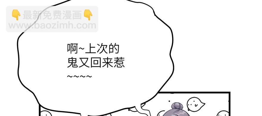 第80话 请收我为徒(1/3)-第82话