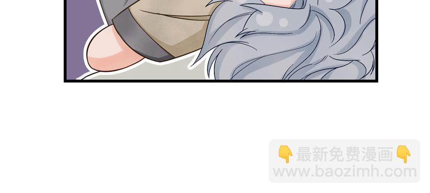 第80话 请收我为徒(1/3)-第82话