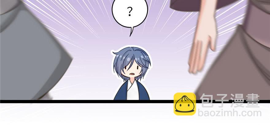 第80话 请收我为徒(1/3)-第82话