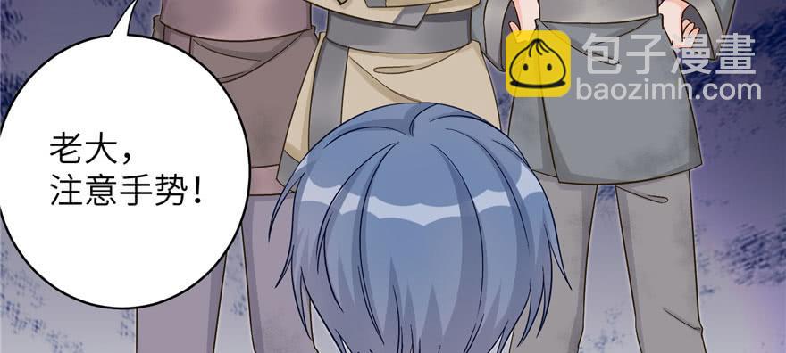 第80话 请收我为徒(1/3)-第82话