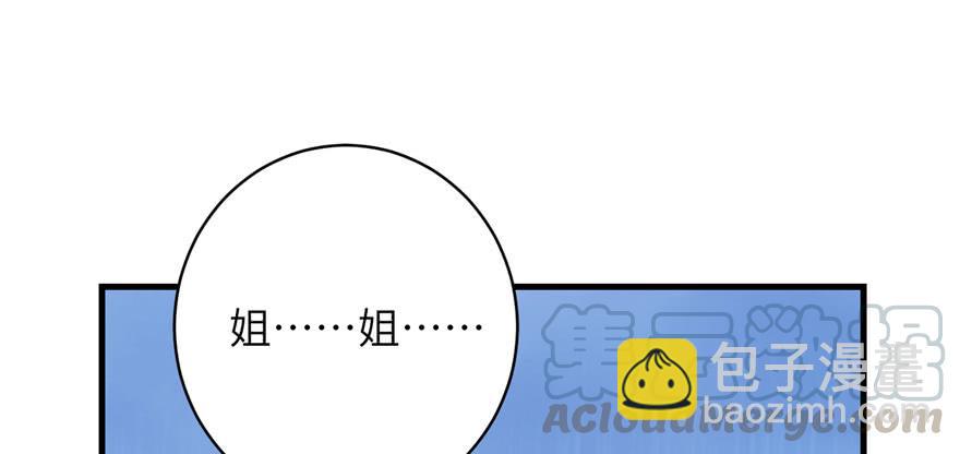 第80话 请收我为徒(1/3)-第82话