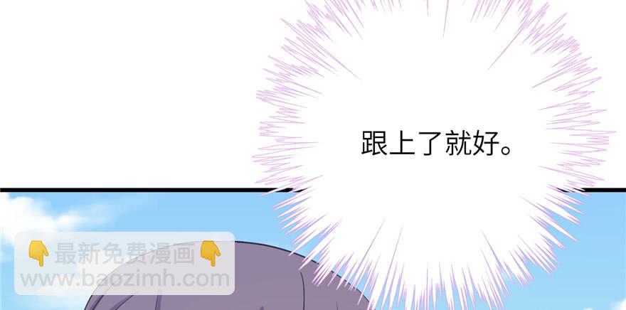 第80话 请收我为徒(1/3)-第82话