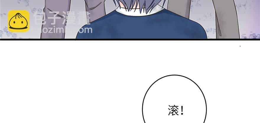 第80话 请收我为徒(1/3)-第82话