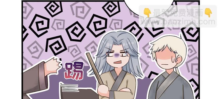 第80话 请收我为徒(1/3)-第82话