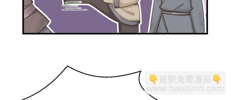 第80话 请收我为徒(1/3)-第82话