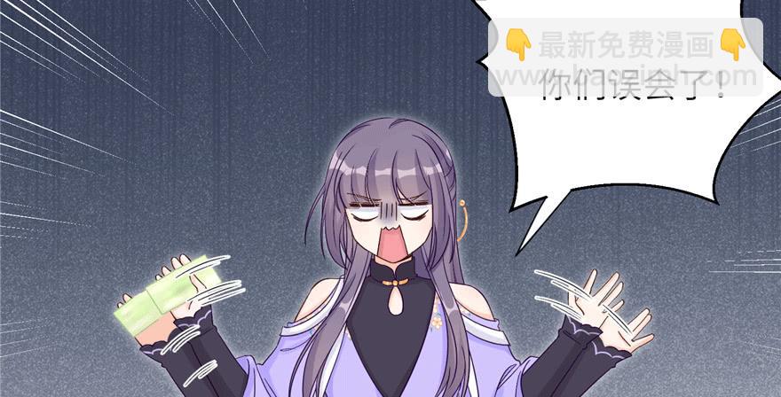 第82话 不如就叫蓝翔派吧(1/4)-第84话