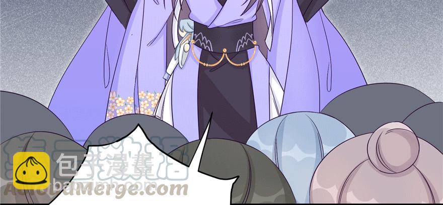 第82话 不如就叫蓝翔派吧(1/4)-第84话